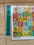  Рошавата азбука, снимка 4