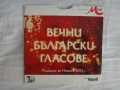 DVD/CD disc - Българите и др., снимка 5