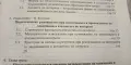 Педагогическото взаимодействие с децата в ателиетата по интереси в детската градина, снимка 5