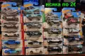 Hot Wheels колички / моделчета, снимка 2