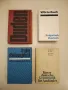 Deutsches Lehrbuch für die 10. klasse - K. Stojanov, M. Abadschiev, W. Tritschkova, снимка 2