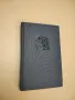 Собрание сочинений в десяти томах. Том 6 - Александр С. Пушкин (1981), снимка 1