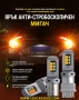 LED МИГАЧ + DRL 2 В 1 (БЯЛО/ЖЪЛТО) – CANBUS БЕЗ ГРЕШКА, снимка 3