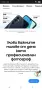 Samsung Galaxy A 16-нов, снимка 3