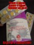 Таблетки с бял трън и рибофлавин, снимка 1 - Хранителни добавки - 33927252