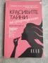 книги по 5лева , снимка 3