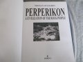 книга Perperikon. A Civilization of the Rock People, снимка 2