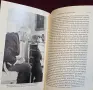 Маунтбатън - голяма, официална биография / Mountbatten. The Official Autobiography, снимка 18