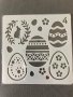 Шаблон за декорация на торти, сладкиши и др. – „Великденски яйца”, снимка 1 - Форми - 38681298