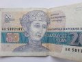 Продавам монети и банкноти от България 1991-1997г.-обновена колекция, снимка 5
