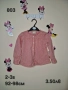 детски дрехи , снимка 3