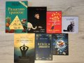 Различни книги по 4 €, снимка 3