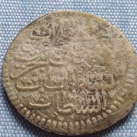 Сребърна монета Османска Турция Султан Мустафа втори за КОЛЕКЦИЯ 40927, снимка 9 - Нумизматика и бонистика - 42835851