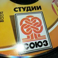 XXXL ДИСКОТЕКА MP3 руски диск 2102231117, снимка 11 - CD дискове - 39750367