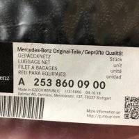 Оригинална Mercedes-Benz мрежа за багажник., снимка 5 - Аксесоари и консумативи - 38464434