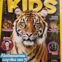 National geographic kids, снимка 13 - Списания и комикси - 31026174