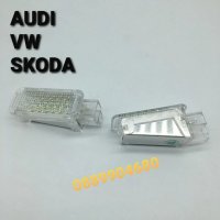 Лед Плафон за Audi / VW / Skoda LED (Врата,Багажник,Осветление крака), снимка 11 - Аксесоари и консумативи - 32082832