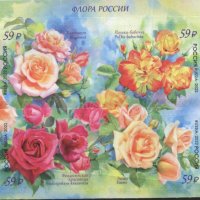 Чисти марки Флора Цветя Рози 2022 от Русия, снимка 1 - Филателия - 42140908
