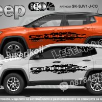 Jeep Commander стикери надписи лепенки фолио SK-SJV1-J-COM, снимка 5 - Аксесоари и консумативи - 43441749