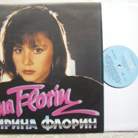 ВТА 12571 - Ирина Флорин, снимка 2 - Грамофонни плочи - 31514270