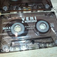 veni montana tape x2 original 0711231317, снимка 2 - Аудио касети - 42891182
