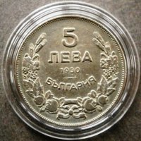 5 лева 1930, снимка 1 - Нумизматика и бонистика - 31157696