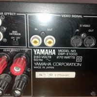 усилвател "YAMAHA DSP-E1000", снимка 8 - Ресийвъри, усилватели, смесителни пултове - 39827631
