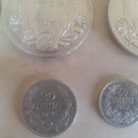 Монети 50 ст. 1910г. - 100 лева 1934, 1937 г. и други, снимка 10 - Нумизматика и бонистика - 37785107