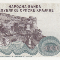 500000000 динара 1993, Република Сръбска Крайна, снимка 2 - Нумизматика и бонистика - 36473972