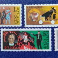СССР, 1989 г. - пълна серия чисти марки, цирк, 1*47, снимка 1 - Филателия - 37913368