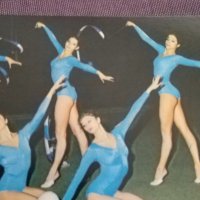 Картички художествена гимнастика ансамбъл и Лили Игнатова световно 1981 Мюнхен, снимка 6 - Художествена гимнастика - 37286543