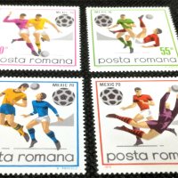 Румъния, 1970 г. - пълна серия пощенски марки, 1*6, снимка 3 - Филателия - 31133344