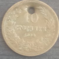 10 стотинки (1906)Дефект, снимка 1 - Нумизматика и бонистика - 38172593