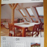 Календар на VELUX за 2011 г., снимка 2 - Енциклопедии, справочници - 40695340