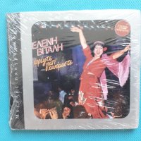 Ελένη Βιτάλη – 1984 - Χορέψτε Γιατί Χανόμαστε(Rem.2007)(Digipack)Гръцка Музика, снимка 1 - CD дискове - 37040547
