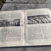 продавам Вестник " Български колоездач" бр.2/1932, снимка 3 - Други - 44683116