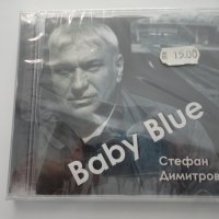 СД Стефан Димитров/Baby Blue, снимка 1 - CD дискове - 31846920