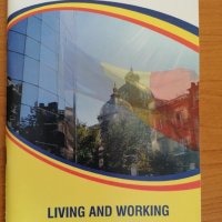 Living and working in Romania – 1 лв. , снимка 1 - Енциклопедии, справочници - 37751046