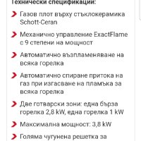 Стъклокерамичен плот за вграждане с 2 газови горелки, снимка 8 - Котлони - 44237098