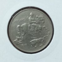 5 лв 1943 година, снимка 2 - Други ценни предмети - 39723279