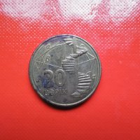 монети от Азия, снимка 2 - Нумизматика и бонистика - 23432947