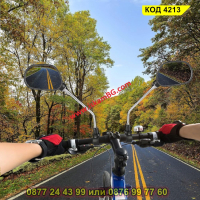 Комплект огледала за обратно виждане, За велосипед или скутер, 2 броя - КОД 4213, снимка 12 - Части - 44654254