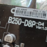 B250-D8P-D4 mining motherboard + 4GB memory DDR4, снимка 14 - Дънни платки - 37117776