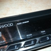 kenwood kdc-3080r-cd панел за кола 0811201125, снимка 7 - Аксесоари и консумативи - 30713454