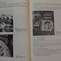 Книга Инструкция за експлуатация на автомобил Мултикар Ифа DDR На Немски език, снимка 17 - Специализирана литература - 37039926