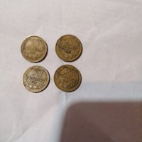 Монети , снимка 1 - Нумизматика и бонистика - 38726342