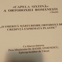 Църквата   Драганеску,"Сикстинската капела"на румънското православиеBiserica de la Draganescu, „Cape, снимка 2 - Специализирана литература - 37752816