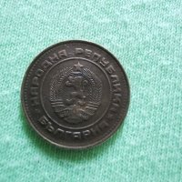 Монета от 2 ст от соца 1988.г, снимка 6 - Нумизматика и бонистика - 29455017