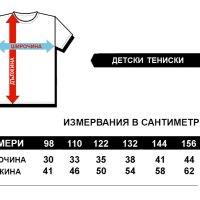 Тениски Cristiano Ronaldo Мъжки,дамски и детски , снимка 7 - Тениски - 36555326