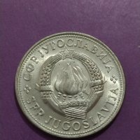 Монета - 5 денара 1972 година Югославия - за колекция - 18738, снимка 4 - Нумизматика и бонистика - 31139287
